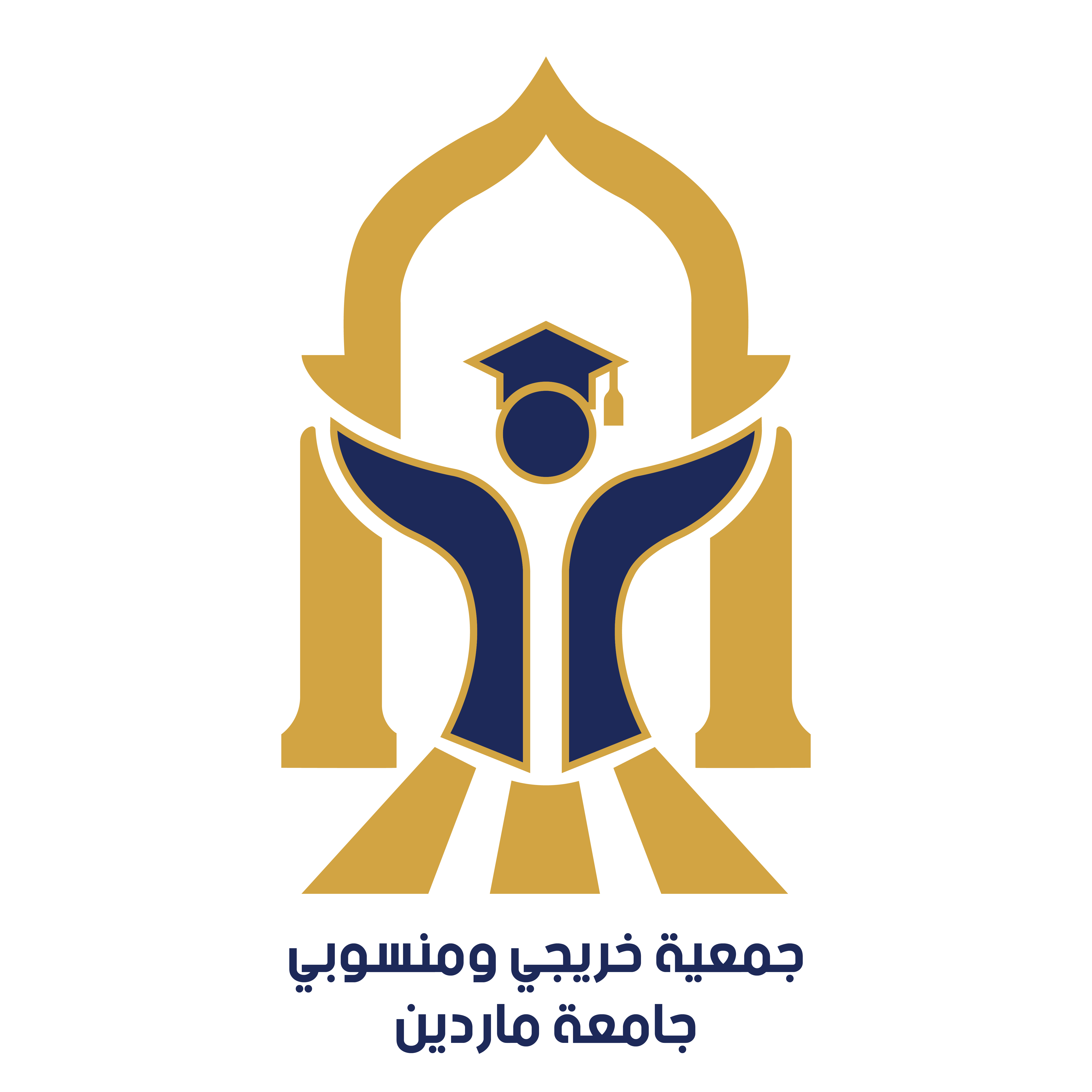 جمعية خريجي ومنسوبي جامعة ماردين